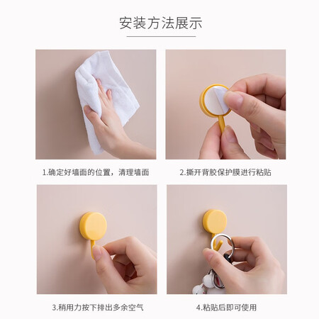 Xinxin hook sticky hook strong seamless punch kitchen bathroom exemption hook package bathroom door back wardrobe hanging hook 10 blue yellow Xinxin hook sticky hook strong seamless punch kitchen bathroom exemption hook package bathroom door back wardrobe hanging hook 10 blue yellow