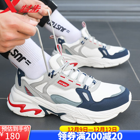 Xtep men's shoes sports shoes men's autumn and winter leather shoes shock absorption new running shoes running shoes casual shoes men's sports shoes bag old shoes men white gray 42 Xtep men's shoes sports shoes men's autumn and winter leather shoes shock absorption new running shoes running shoes casual shoes men's sports shoes bag old shoes men white gray 42