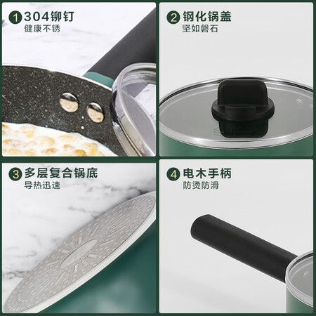 Midea Maifan stone milk pot baby food supplement pot household one-person instant noodle cooking hot milk soup pot induction cooker gas stove suitable for MP-CJ16Pot302G military green Midea Maifan stone milk pot baby food supplement pot household one-person instant noodle cooking hot milk soup pot induction cooker gas stove suitable for MP-CJ16Pot302G military green