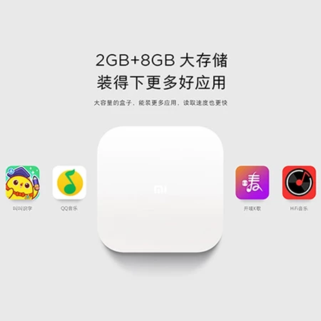Xiaomi box 4S wifi dual frequency smart network TV set-top box H.265 hard solution Android network box HD network player HDR wireless projection screen white Xiaomi box 4S wifi dual frequency smart network TV set-top box H.265 hard solution Android network box HD network player HDR wireless projection screen white