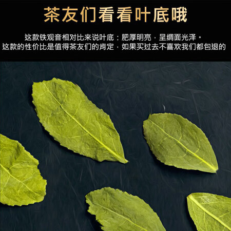 Good rhyme, Anxi Tieguanyin tea, special grade thick-shaped bulk 1725 orchid, Wuong tea, Fujian 2020 new tea 500 grams Good rhyme, Anxi Tieguanyin tea, special grade thick-shaped bulk 1725 orchid, Wuong tea, Fujian 2020 new tea 500 grams