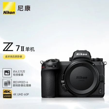 Nikon NikonZ 7IIZ7 2/Z72 full-frame mirrorless body mirrorless body about 45.75 million effective pixels 5-axis image stabilization Nikon NikonZ 7IIZ7 2/Z72 full-frame mirrorless body mirrorless body about 45.75 million effective pixels 5-axis image stabilization