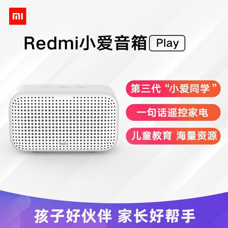 Redmi Xiaoai Speaker Play White Smart Device Control Artificial Intelligence Voice Dialogue Bluetooth wifi Smart Smart Alarm Clock White Redmi Xiaoai Speaker Play White Smart Device Control Artificial Intelligence Voice Dialogue Bluetooth wifi Smart Smart Alarm Clock White