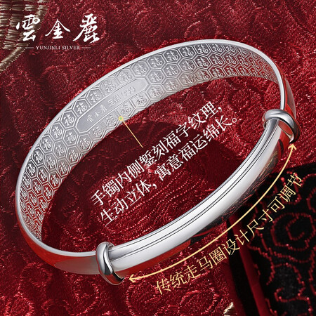 Yun Jinli Silver Bracelet Women's 999 Pure Silver Bracelet Gives Mother Mother Elders Birthday Gifts Ethnic Style Silver Ornaments Dragon and Phoenix Blessing Push-Pull Silver Bracelet Yun Jinli Silver Bracelet Women's 999 Pure Silver Bracelet Gives Mother Mother Elders Birthday Gifts Ethnic Style Silver Ornaments Dragon and Phoenix Blessing Push-Pull Silver Bracelet