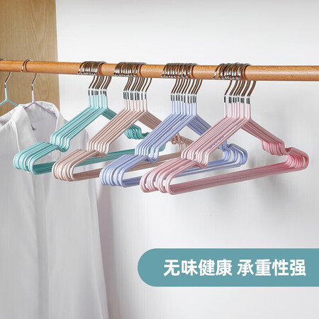Shengni Shangpin 20 clothes hanger racks for adults and children general dipped anti-skid grooved clothes rack and clothes support two-color Shengni Shangpin 20 clothes hanger racks for adults and children general dipped anti-skid grooved clothes rack and clothes support two-color