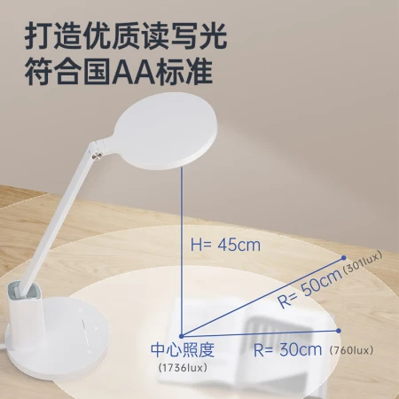 Huawei Zhixuan Darren table lamp 2 generation AA smart eye protection students and children study bedroom dormitory study bedside LED lamp lighting plug-in smart switch remote control Huawei Zhixuan Darren table lamp 2 generation AA smart eye protection students and children study bedroom dormitory study bedside LED lamp lighting plug-in smart switch remote control