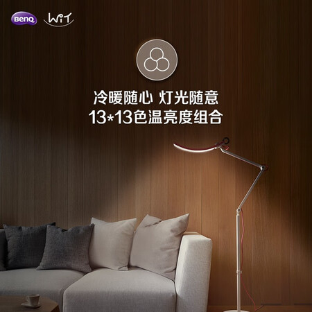 BenQ WiT Floor Floor Lamp Work Study Reading Sofa Living Room Bedroom Study Room Modern Nordic Piano LED Multi-Scenario Applicable Floor Eye Protection Lamp Breaking Dawn Gold BenQ WiT Floor Floor Lamp Work Study Reading Sofa Living Room Bedroom Study Room Modern Nordic Piano LED Multi-Scenario Applicable Floor Eye Protection Lamp Breaking Dawn Gold