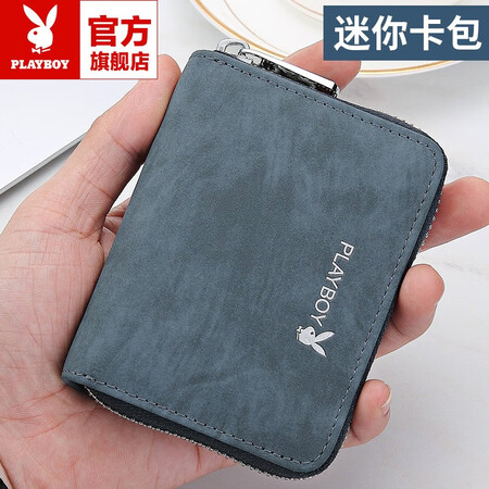 Playboy PLAYBOY Card Holder Men's Mini Short Retro Business Card Holder Horizontal Multi-Card Position Men's Wallet Classic Blue PAD0251-8L Playboy PLAYBOY Card Holder Men's Mini Short Retro Business Card Holder Horizontal Multi-Card Position Men's Wallet Classic Blue PAD0251-8L