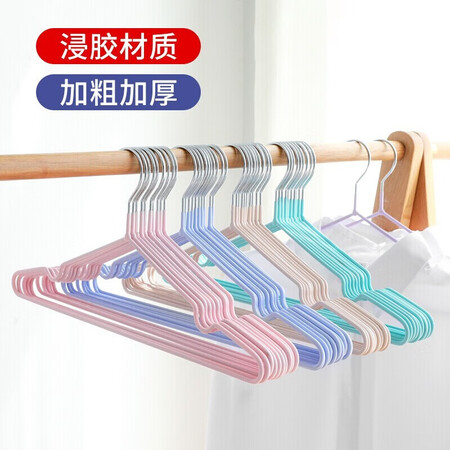 Shengni Shangpin 20 clothes hanger racks for adults and children general dipped anti-skid grooved clothes rack and clothes support two-color Shengni Shangpin 20 clothes hanger racks for adults and children general dipped anti-skid grooved clothes rack and clothes support two-color