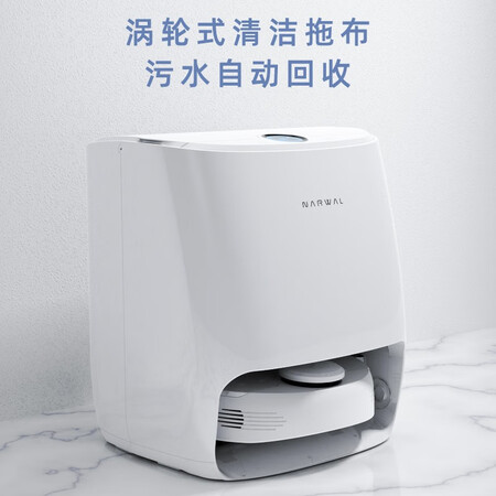 Cloud Whale Little Beluga Mopping Robot J1 Generation Spot No Activity White Cloud Whale Little Beluga Mopping Robot J1 Generation Spot No Activity White