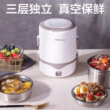 Royalstar Royalstar electric lunch box double-layer heating lunch box steaming rice steamer can be plugged in, heat preservation and sealing stainless steel RFH302 Royalstar Royalstar electric lunch box double-layer heating lunch box steaming rice steamer can be plugged in, heat preservation and sealing stainless steel RFH302
