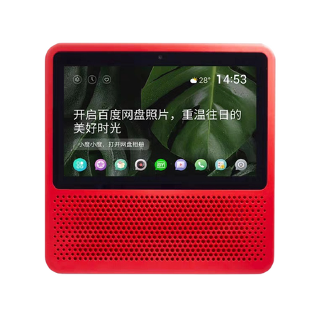 Xiaodu smart screen 1S 7-inch high-definition large screen wifi bluetooth speaker voice voice control smart device children's learning machine tutor machine Xiaodu at home 1S Zhixianghong Xiaodu smart screen 1S 7-inch high-definition large screen wifi bluetooth speaker voice voice control smart device children's learning machine tutor machine Xiaodu at home 1S Zhixianghong