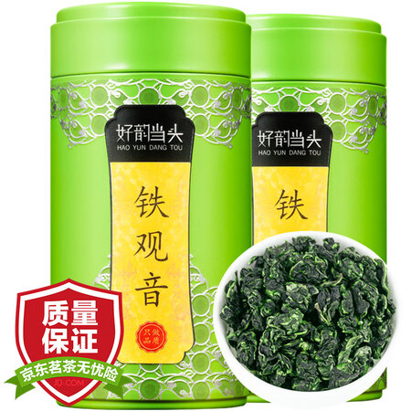 Good rhyme, Anxi Tieguanyin tea, special grade thick-shaped bulk 1725 orchid, Wuong tea, Fujian 2020 new tea 500 grams Good rhyme, Anxi Tieguanyin tea, special grade thick-shaped bulk 1725 orchid, Wuong tea, Fujian 2020 new tea 500 grams