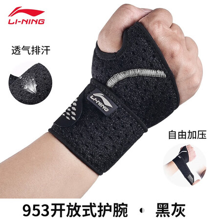 Li Ning LI-NING Wristband Unisex Sports Protector Wrist Cover Thin Open Compression Wristband-Black Grey Single Pack Li Ning LI-NING Wristband Unisex Sports Protector Wrist Cover Thin Open Compression Wristband-Black Grey Single Pack