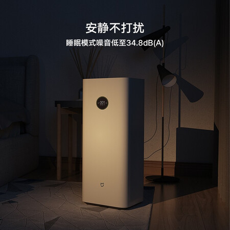 Mijia Mi Air Purifier F1 powerfully filters formaldehyde, sterilizes and removes formaldehyde, real-time display of air status, Mijia APP intelligent control AC-MD1-SC Mijia Mi Air Purifier F1 powerfully filters formaldehyde, sterilizes and removes formaldehyde, real-time display of air status, Mijia APP intelligent control AC-MD1-SC