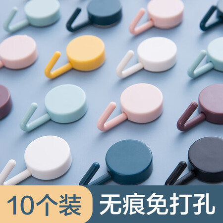 Xinxin hook sticky hook strong seamless punch kitchen bathroom exemption hook package bathroom door back wardrobe hanging hook 10 blue yellow Xinxin hook sticky hook strong seamless punch kitchen bathroom exemption hook package bathroom door back wardrobe hanging hook 10 blue yellow