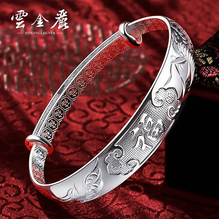 Yun Jinli Silver Bracelet Women's 999 Pure Silver Bracelet Gives Mother Mother Elders Birthday Gifts Ethnic Style Silver Ornaments Dragon and Phoenix Blessing Push-Pull Silver Bracelet Yun Jinli Silver Bracelet Women's 999 Pure Silver Bracelet Gives Mother Mother Elders Birthday Gifts Ethnic Style Silver Ornaments Dragon and Phoenix Blessing Push-Pull Silver Bracelet