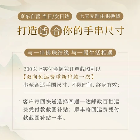 Yueyin Baichuan Gaomi Small Leaf Rosewood Buddha Beads Bracelet Gift Box Set Venus 15mm+ Venus 6mm Yueyin Baichuan Gaomi Small Leaf Rosewood Buddha Beads Bracelet Gift Box Set Venus 15mm+ Venus 6mm