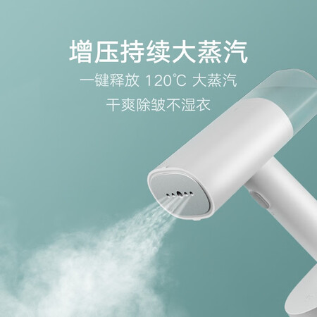 Mijia hand-held garment ironing machine Mijia hand-held garment ironing machine