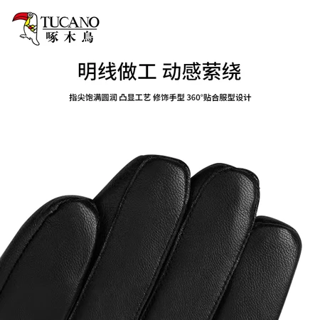 Woodpecker leather gloves men's winter sheepskin plus velvet to keep warm cycling driving thickened anti-splashing water cold wind Christmas birthday gift finger decoration buckle autumn Woodpecker leather gloves men's winter sheepskin plus velvet to keep warm cycling driving thickened anti-splashing water cold wind Christmas birthday gift finger decoration buckle autumn