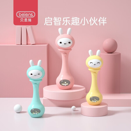 Bainshi Rattle Baby Toys 0-1 year old children gutta-perchasing with music, rechargeable sound and light story machine, hand bell, puzzle sound and light rattle, night breath blue Bainshi Rattle Baby Toys 0-1 year old children gutta-perchasing with music, rechargeable sound and light story machine, hand bell, puzzle sound and light rattle, night breath blue