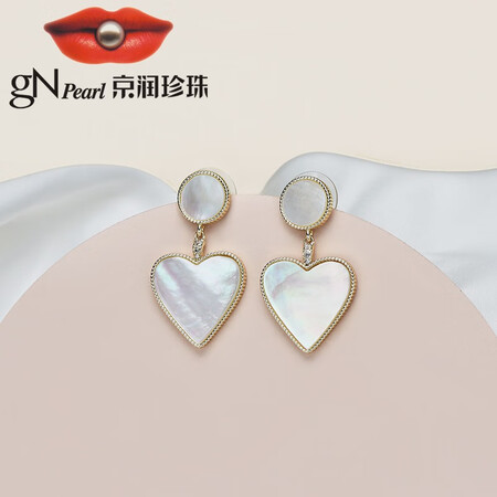 Jingrun Pearl Earrings Sweetheart Alloy Shell Earrings Fashion and Simple For Girlfriend White Inlaid Heart Shaped With Certificate Jingrun Pearl Earrings Sweetheart Alloy Shell Earrings Fashion and Simple For Girlfriend White Inlaid Heart Shaped With Certificate