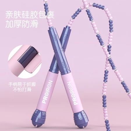 PROIRON Children's Bamboo Jump Rope Adult Sports Fitness Primary and Secondary School Students Exam Kindergarten Adjustable Pattern Bead Festival Training Rope Pink Purple PROIRON Children's Bamboo Jump Rope Adult Sports Fitness Primary and Secondary School Students Exam Kindergarten Adjustable Pattern Bead Festival Training Rope Pink Purple