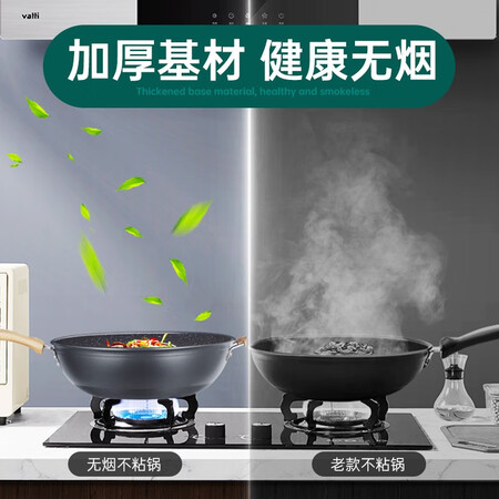 Vantage Wok Non-stick Pan 34cm Maifan Stone Color Wok Multi-purpose Frying Pan Induction Cooker Gas-fired Universal Cooking Cookware Gift Wooden Shovel C3417 Vantage Wok Non-stick Pan 34cm Maifan Stone Color Wok Multi-purpose Frying Pan Induction Cooker Gas-fired Universal Cooking Cookware Gift Wooden Shovel C3417