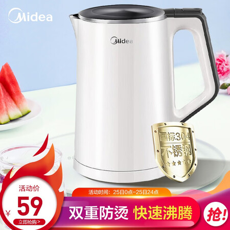 Midea Midea kettle kettle 304 stainless steel electric kettle seamless liner double layer anti-hot portable health kettle Kettle Petty exquisite style cost-effective recommendation Shu SH15Colour102 Midea Midea kettle kettle 304 stainless steel electric kettle seamless liner double layer anti-hot portable health kettle Kettle Petty exquisite style cost-effective recommendation Shu SH15Colour102
