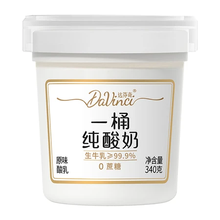 Da Vinci Davinci a barrel of pure yogurt 340g*3 barrels 0 sucrose 0 sugar substitute 0 additive low-temperature yogurt Da Vinci Davinci a barrel of pure yogurt 340g*3 barrels 0 sucrose 0 sugar substitute 0 additive low-temperature yogurt