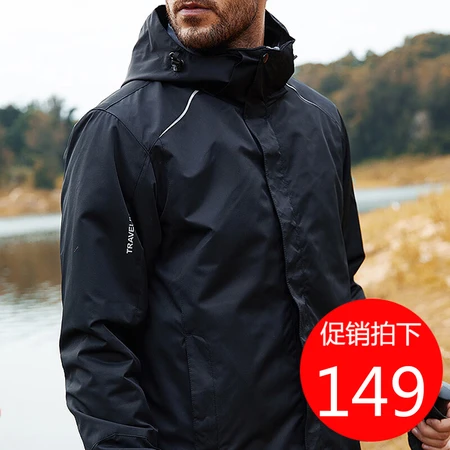 Simboo Simboo Jacket men's and women's trendy brand three-in-one two-piece cotton warm jacket jacket autumn and winter underwear ski windproof mountaineering cotton jacket clothing custom 1855 black-male XL Simboo Simboo Jacket men's and women's trendy brand three-in-one two-piece cotton warm jacket jacket autumn and winter underwear ski windproof mountaineering cotton jacket clothing custom 1855 black-male XL