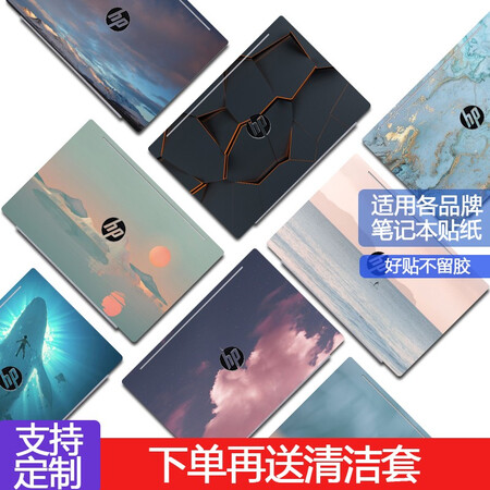 Lenovo Xiaoxin Pro13/14/16 Ruilong Edition Air14 2021 computer sticker savior R9000P notebook accessory protective film to map ABC three sides + the same large mouse pad Lenovo Xiaoxin Pro13/14/16 Ruilong Edition Air14 2021 computer sticker savior R9000P notebook accessory protective film to map ABC three sides + the same large mouse pad