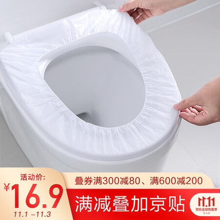 Xinqin Disposable toilet cushion premium thickened waterproof travel universal non-woven toilet seat toilet seat waterproof thickened independent fully sealed packaging 10pcs Xinqin Disposable toilet cushion premium thickened waterproof travel universal non-woven toilet seat toilet seat waterproof thickened independent fully sealed packaging 10pcs
