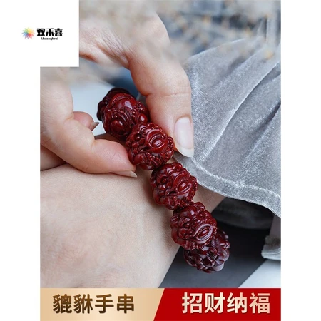 Shuanghexi Lobular Red Sandalwood Pixiu Bracelet Carved Buddha Beads Bracelet Sandalwood Mahogany Wenwan Bracelet Handle Pixiu 20mm*12 Pieces Shuanghexi Lobular Red Sandalwood Pixiu Bracelet Carved Buddha Beads Bracelet Sandalwood Mahogany Wenwan Bracelet Handle Pixiu 20mm*12 Pieces