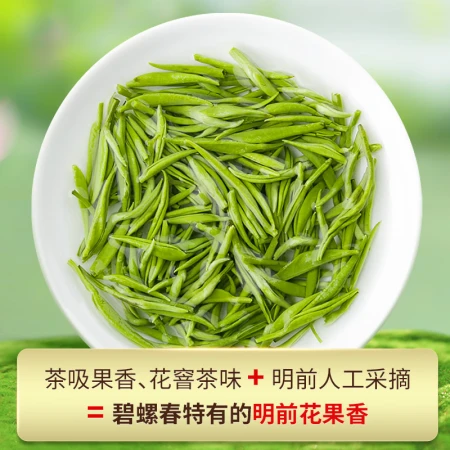 Lepinle tea Mingqian green tea super-grade Biluochun new tea spring tea buds canned 250g with gift bag self-drinking tea Lepinle tea Mingqian green tea super-grade Biluochun new tea spring tea buds canned 250g with gift bag self-drinking tea