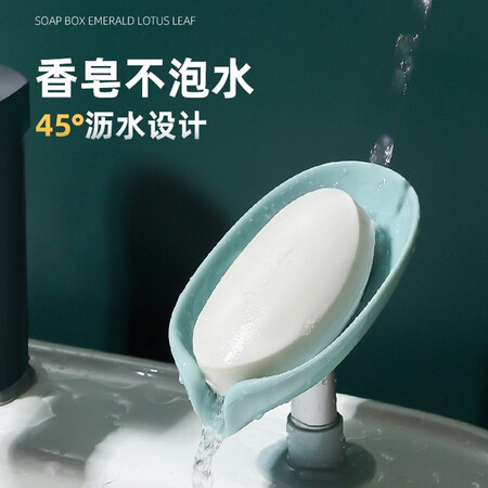 Fragrant Pomelo Town Creative Leaf Drain Soap Box Bathroom Perforated Suction Cup Soap Box Leaf Soap Dish Toilet Storage Shelf Green One Pack Fragrant Pomelo Town Creative Leaf Drain Soap Box Bathroom Perforated Suction Cup Soap Box Leaf Soap Dish Toilet Storage Shelf Green One Pack