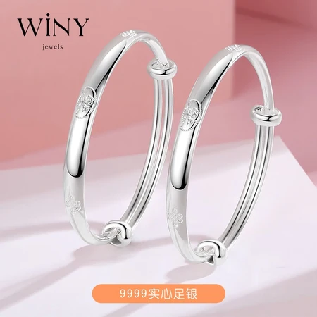 The only baby silver bracelet baby pair bracelet 9999 fine silver New Year's gift baby silver jewelry 0-6 years old newborn silver bracelet full moon 100 days one-year-old child 171 grams with certificate The only baby silver bracelet baby pair bracelet 9999 fine silver New Year's gift baby silver jewelry 0-6 years old newborn silver bracelet full moon 100 days one-year-old child 171 grams with certificate