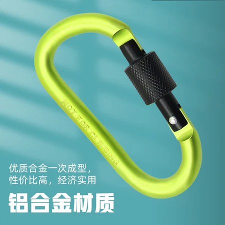 Gorton GEDUN mountaineering buckle multifunctional load-bearing rock climbing safety buckle quick buckle key buckle with lock kettle buckle backpack D-shaped buckle aluminum alloy five packs in random colors Gorton GEDUN mountaineering buckle multifunctional load-bearing rock climbing safety buckle quick buckle key buckle with lock kettle buckle backpack D-shaped buckle aluminum alloy five packs in random colors