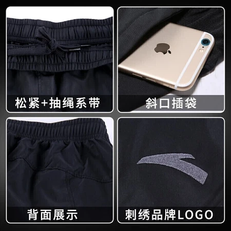 Anta Sports Pants Men's Cropped Pants 2022 Summer Thin Woven Breathable Shorts Middle Pants Running Fitness Basketball Casual Pants Ice Silk Beach Pants Sportswear Men's Wear-2Basic Black L/175 Anta Sports Pants Men's Cropped Pants 2022 Summer Thin Woven Breathable Shorts Middle Pants Running Fitness Basketball Casual Pants Ice Silk Beach Pants Sportswear Men's Wear-2Basic Black L/175
