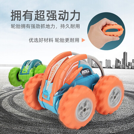 StarryCare kids remote control car electric racing children's toy car tipping stunt remote control car 2.4G off-road cool drift high-end orange StarryCare kids remote control car electric racing children's toy car tipping stunt remote control car 2.4G off-road cool drift high-end orange