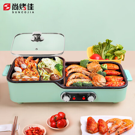 Shang Biaojia Electric Grill, Shabu-shabu-shabu-shabu-boiler, electric oven, barbecue, Korean smokeless electric oven, barbecue grill, frying oven, grill pan, multi-function electric hot pot LZW-202A Shang Biaojia Electric Grill, Shabu-shabu-shabu-shabu-boiler, electric oven, barbecue, Korean smokeless electric oven, barbecue grill, frying oven, grill pan, multi-function electric hot pot LZW-202A