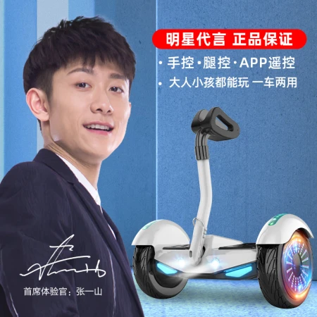 Arlang is exclusively for children, adults, boys and girls, two-wheeled self-balancing car, off-road model, children's hand-holding belt and pole Arlang is exclusively for children, adults, boys and girls, two-wheeled self-balancing car, off-road model, children's hand-holding belt and pole