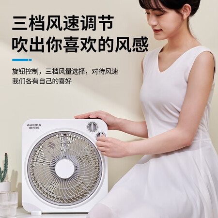 Aucma AUCMA electric fan/desktop fan/table fan/desktop fan/five-leaf fan with one-year warranty KYT-25ND01 Aucma AUCMA electric fan/desktop fan/table fan/desktop fan/five-leaf fan with one-year warranty KYT-25ND01