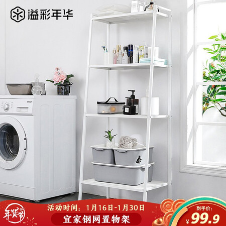 Overflowing Year of China Mobile Books Kitchen Shelf Rack Storage Balcony Flower Hand Multilayer Showcase Sequence Elegant White DKI4711W Overflowing Year of China Mobile Books Kitchen Shelf Rack Storage Balcony Flower Hand Multilayer Showcase Sequence Elegant White DKI4711W