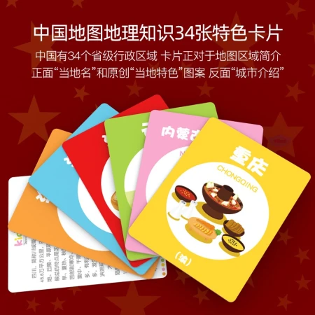 Wooden balls magnetic China map world jigsaw puzzle children early education educational toys wooden boys and girls primary school birthday gift Wooden balls magnetic China map world jigsaw puzzle children early education educational toys wooden boys and girls primary school birthday gift