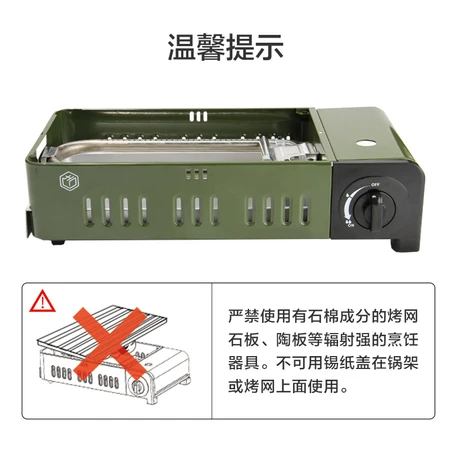 Beijing-Tokyo-made barbecue dual-purpose stove outdoor barbecue stove stove grill pan frying grill dual-purpose grill picnic picnic supplies camping equipment self-driving home Beijing-Tokyo-made barbecue dual-purpose stove outdoor barbecue stove stove grill pan frying grill dual-purpose grill picnic picnic supplies camping equipment self-driving home