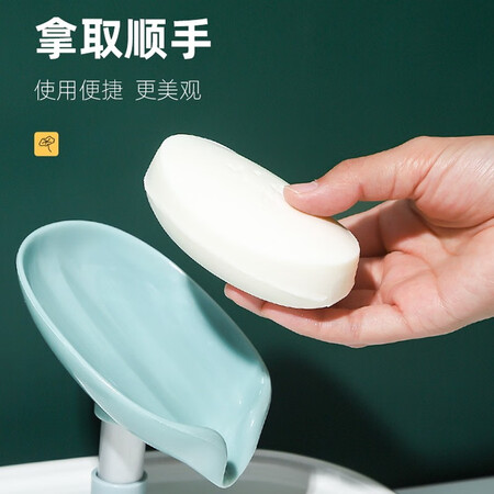 Fragrant Pomelo Town Creative Leaf Drain Soap Box Bathroom Perforated Suction Cup Soap Box Leaf Soap Dish Toilet Storage Shelf Green One Pack Fragrant Pomelo Town Creative Leaf Drain Soap Box Bathroom Perforated Suction Cup Soap Box Leaf Soap Dish Toilet Storage Shelf Green One Pack