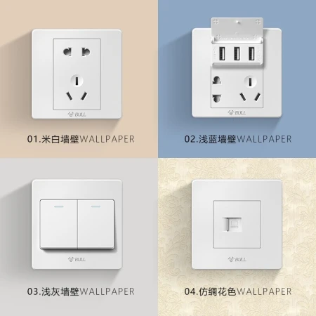 Bull BULL wall socket G07 series 10A five-hole socket 86 type panel G07Z223 white concealed Bull BULL wall socket G07 series 10A five-hole socket 86 type panel G07Z223 white concealed