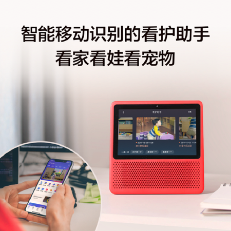 Xiaodu smart screen 1S 7-inch high-definition large screen wifi bluetooth speaker voice voice control smart device children's learning machine tutor machine Xiaodu at home 1S Zhixianghong Xiaodu smart screen 1S 7-inch high-definition large screen wifi bluetooth speaker voice voice control smart device children's learning machine tutor machine Xiaodu at home 1S Zhixianghong