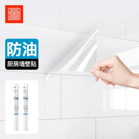 foojo transparent kitchen stickers oil-proof stickers high temperature resistant tile film range hood stove film 60*90cm 6 pieces foojo transparent kitchen stickers oil-proof stickers high temperature resistant tile film range hood stove film 60*90cm 6 pieces